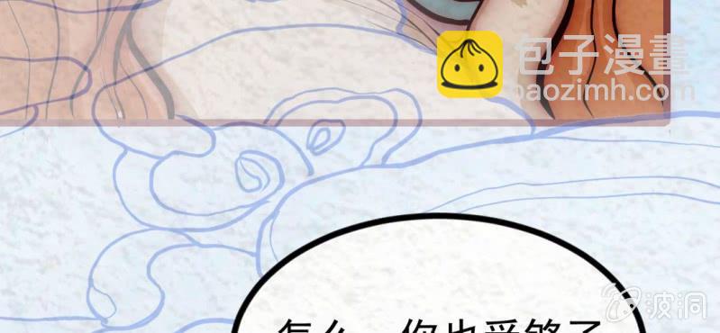 #22 轮回. 贰【云卷云舒】(1/3)-第27话