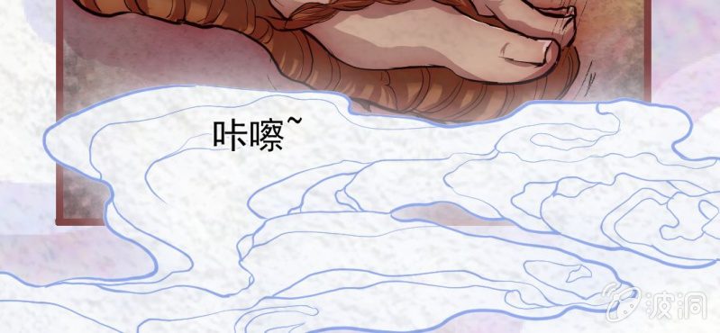 百妖異聞錄 - #22 輪迴. 貳【雲捲雲舒】(1/3) - 5