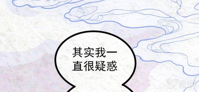 百妖異聞錄 - #22 輪迴. 貳【雲捲雲舒】(1/3) - 1