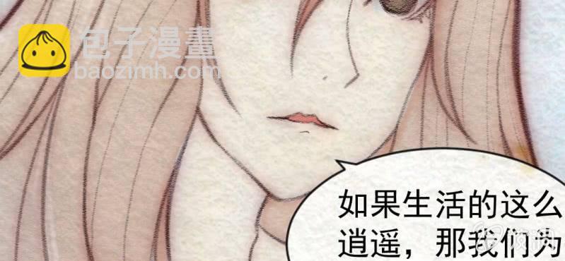 #24 恩怨. 壹【乌玉玦】(1/2)-第29话