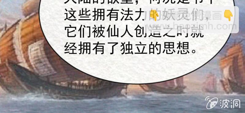 #24 恩怨. 壹【乌玉玦】(1/2)-第29话