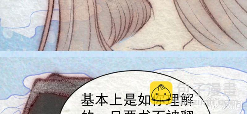 #24 恩怨. 壹【乌玉玦】(1/2)-第29话