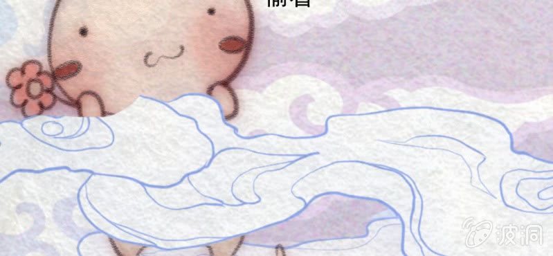 #24 恩怨. 壹【乌玉玦】(1/2)-第29话