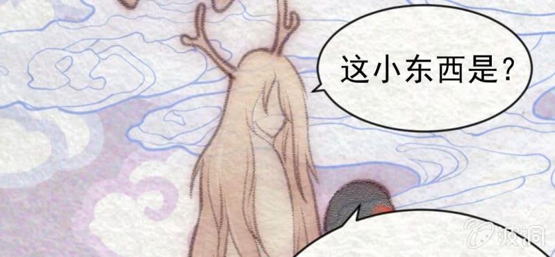 #24 恩怨. 壹【乌玉玦】(1/2)-第29话