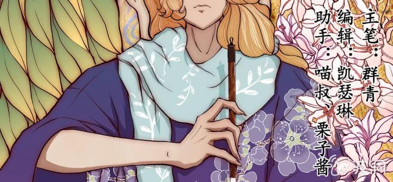 #24 恩怨. 壹【乌玉玦】(1/2)-第29话