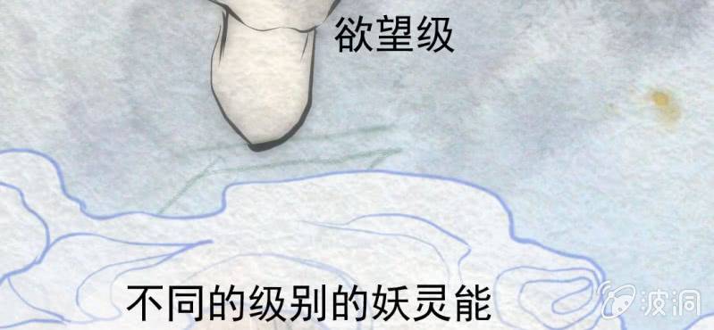 #24 恩怨. 壹【乌玉玦】(1/2)-第29话