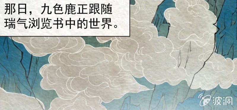 #24 恩怨. 壹【乌玉玦】(1/2)-第29话