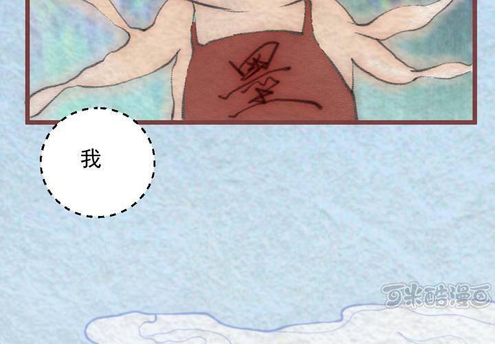 #26.恩怨.叁【乌玉玦】(1/2)-第31话