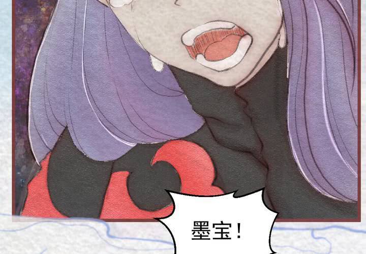 #26.恩怨.叁【乌玉玦】(1/2)-第31话