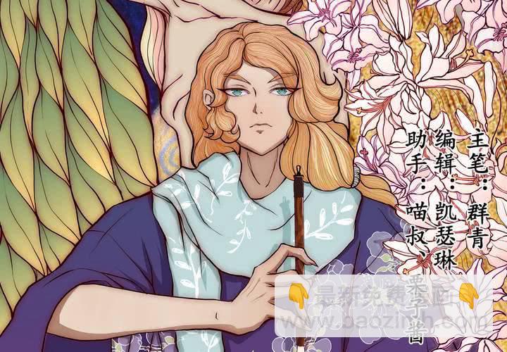 #26.恩怨.叁【乌玉玦】(1/2)-第31话