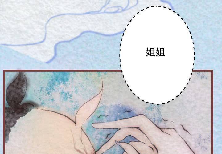 #26.恩怨.叁【乌玉玦】(1/2)-第31话