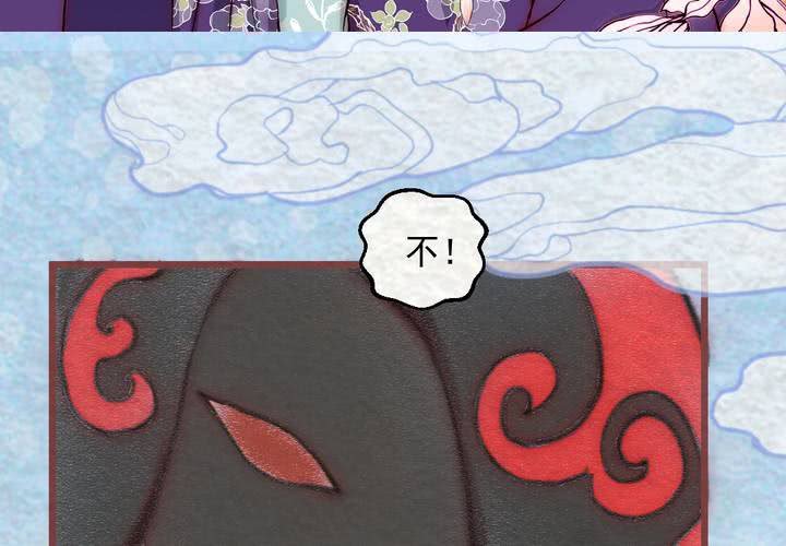 #26.恩怨.叁【乌玉玦】(1/2)-第31话