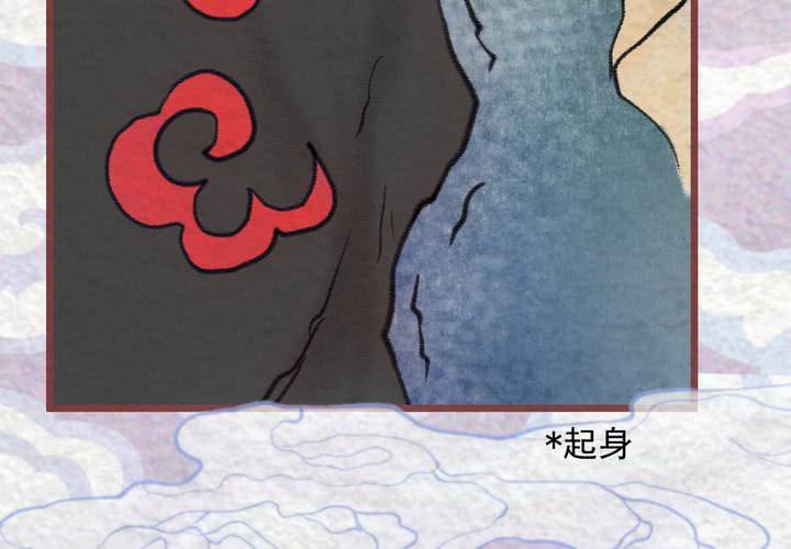 #26.恩怨.叁【乌玉玦】(1/2)-第31话