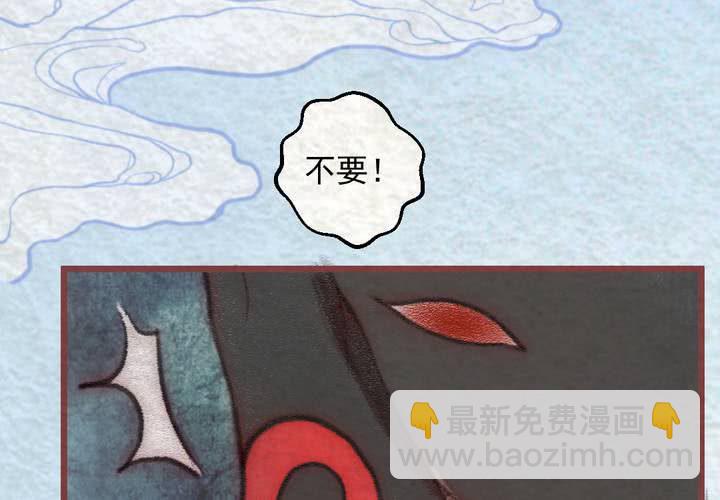 #26.恩怨.叁【乌玉玦】(1/2)-第31话