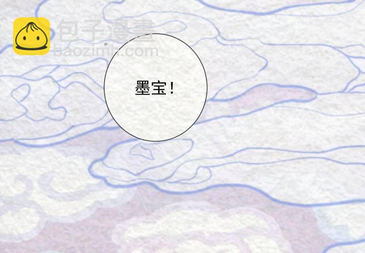 #26.恩怨.叁【乌玉玦】(1/2)-第31话