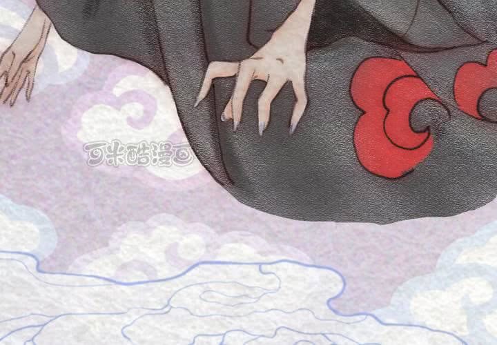 #26.恩怨.叁【乌玉玦】(1/2)-第31话