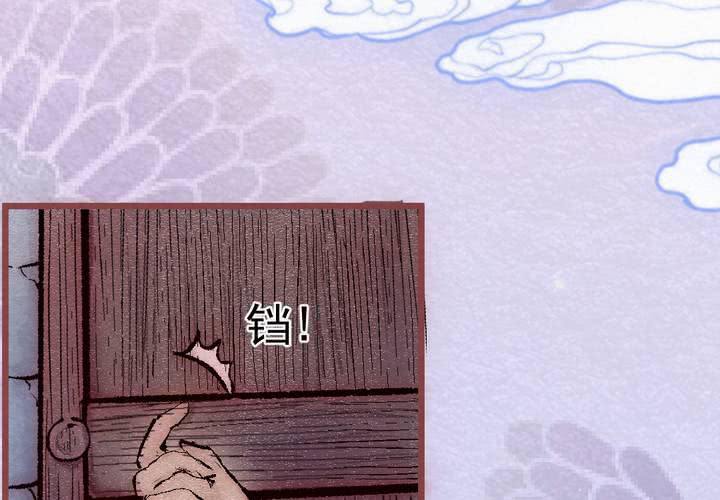 #28.丝影.壹【独为君倾】(1/2)-第33话