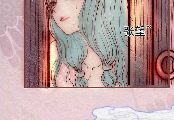 #28.丝影.壹【独为君倾】(1/2)-第33话