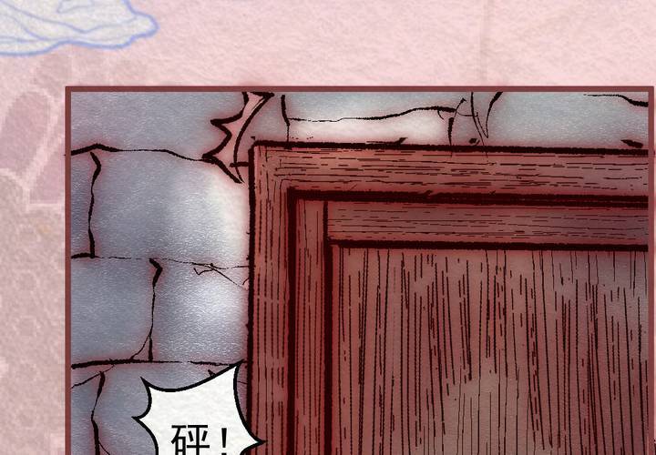 #28.丝影.壹【独为君倾】(1/2)-第33话