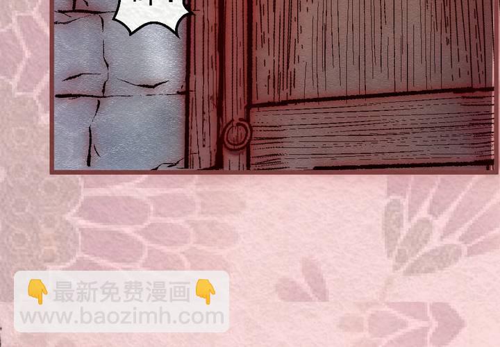 #28.丝影.壹【独为君倾】(1/2)-第33话