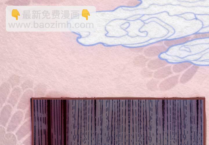 #28.丝影.壹【独为君倾】(1/2)-第33话