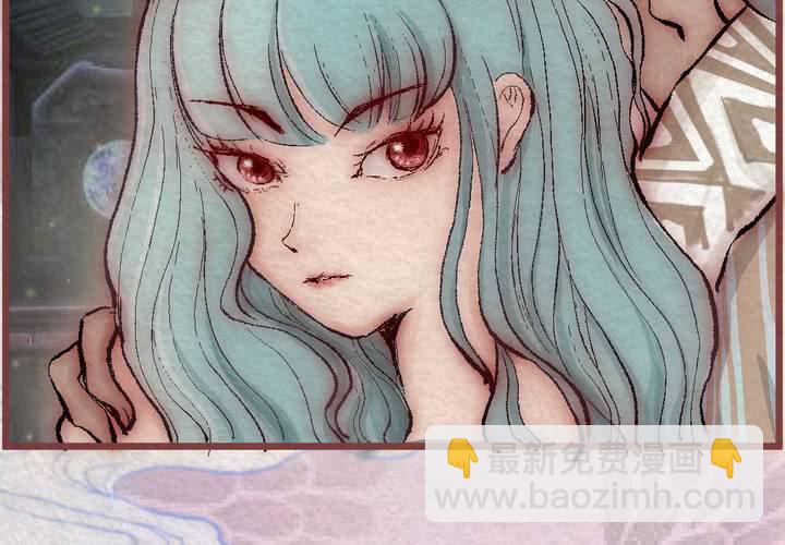 #28.丝影.壹【独为君倾】(1/2)-第33话