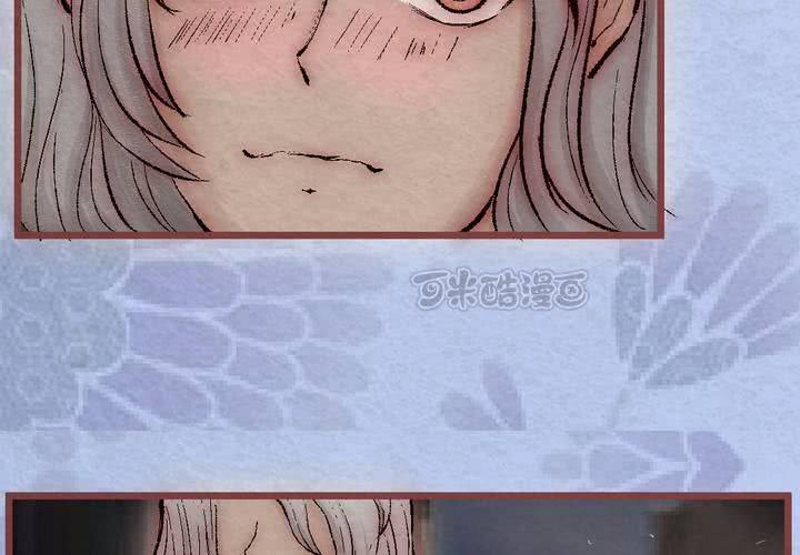 #28.丝影.壹【独为君倾】(1/2)-第33话