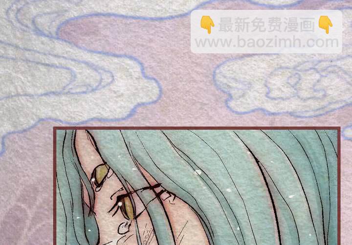 百妖異聞錄 - #30.絲影.叄【獨爲君傾】(1/3) - 2