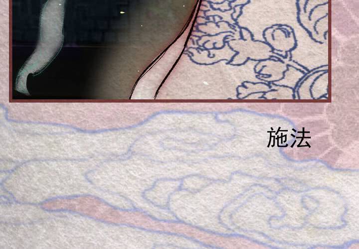 #30.丝影.叁【独为君倾】(1/3)-第35话