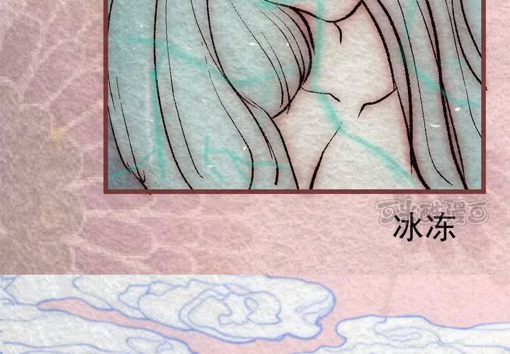 #30.丝影.叁【独为君倾】(1/3)-第35话