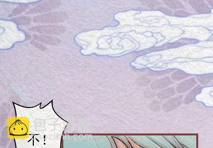 #30.丝影.叁【独为君倾】(1/3)-第35话