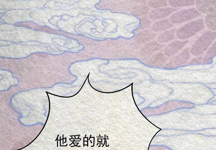 #30.丝影.叁【独为君倾】(1/3)-第35话