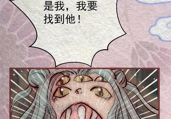 #30.丝影.叁【独为君倾】(1/3)-第35话