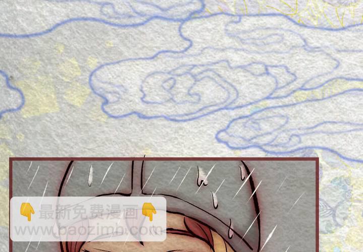 #32 木槿.贰【暮落朝开】(1/2)-第37话