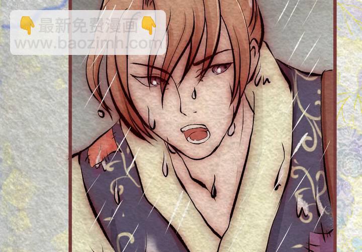 #32 木槿.贰【暮落朝开】(1/2)-第37话