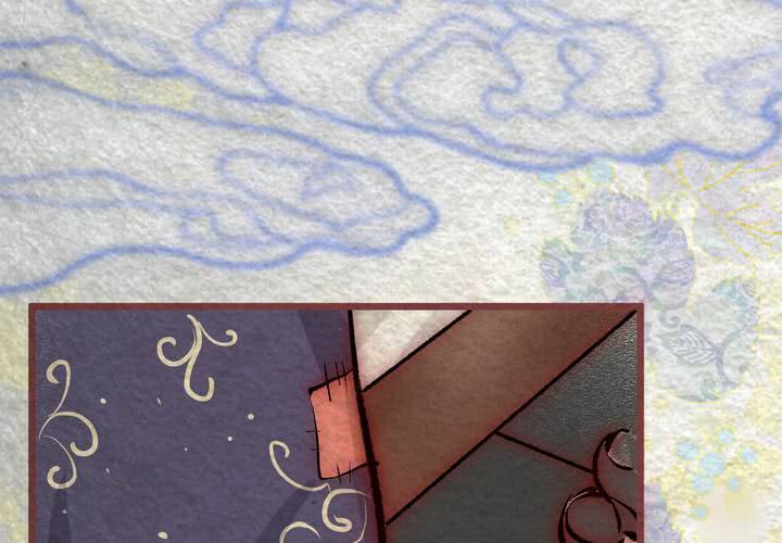 #32 木槿.贰【暮落朝开】(1/2)-第37话