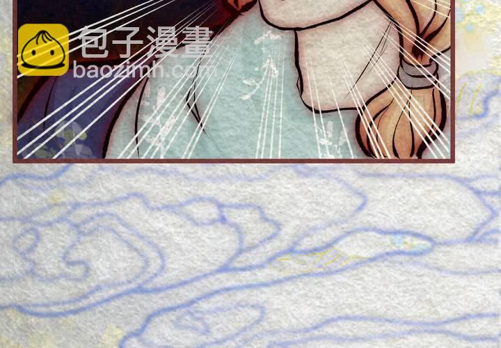 #34 木槿.肆【暮落朝开】(1/2)-第39话