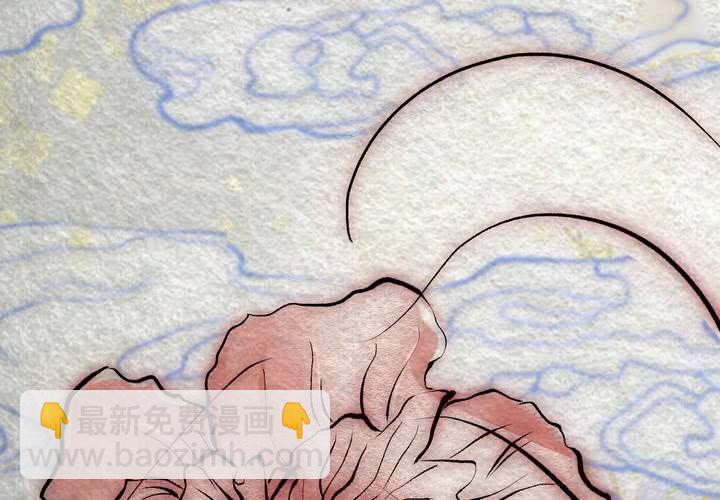 #34 木槿.肆【暮落朝开】(1/2)-第39话