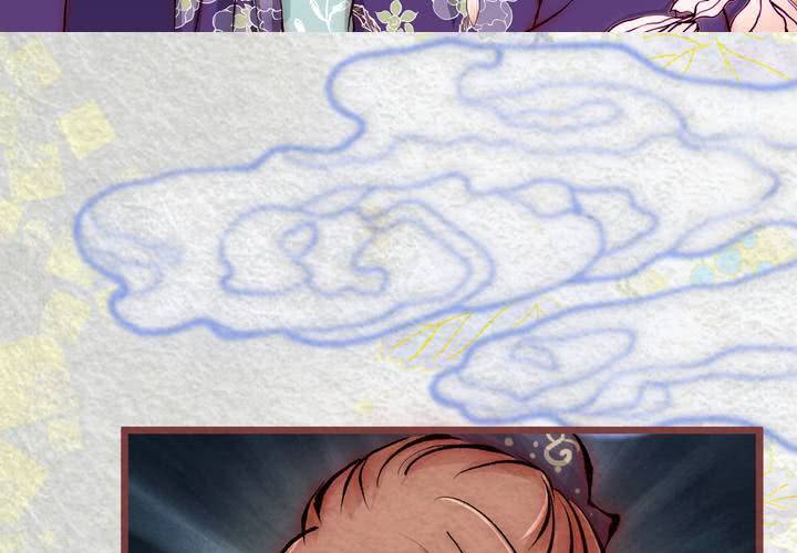 #34 木槿.肆【暮落朝开】(1/2)-第39话