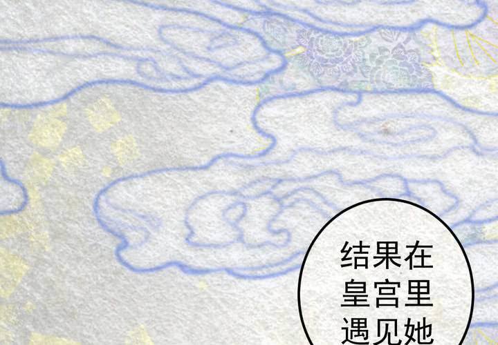 #34 木槿.肆【暮落朝开】(1/2)-第39话