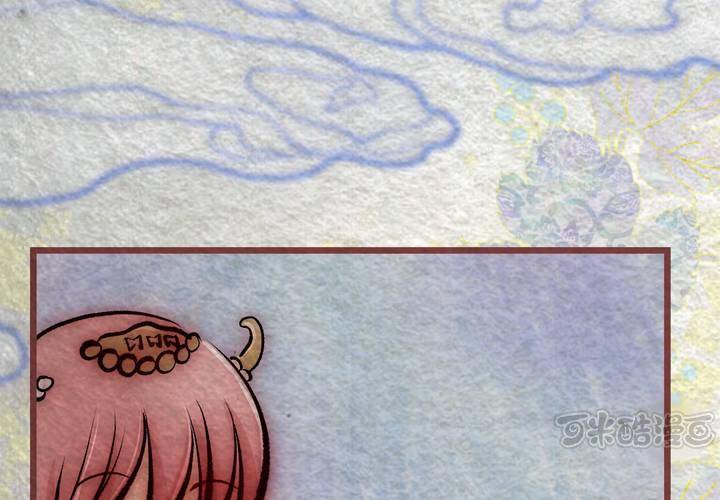 #34 木槿.肆【暮落朝开】(1/2)-第39话