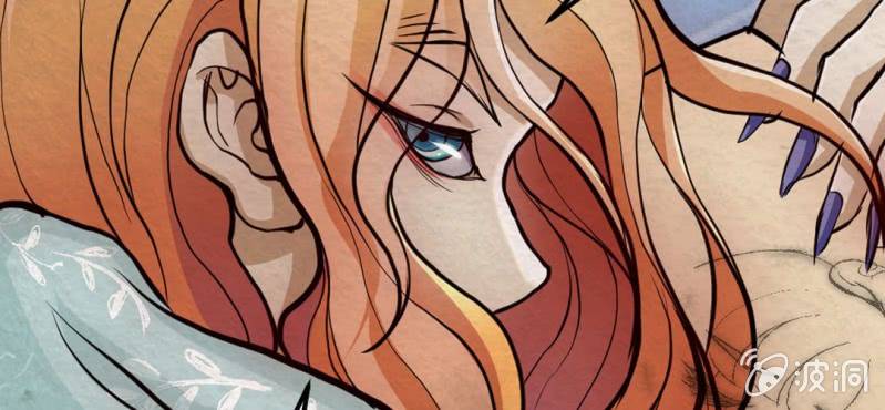 #5 雪妖. 肆【秀尽天地】(1/2)-第5话