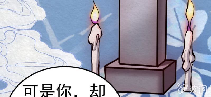 #5 雪妖. 肆【秀尽天地】(1/2)-第5话