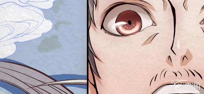 #5 雪妖. 肆【秀尽天地】(1/2)-第5话