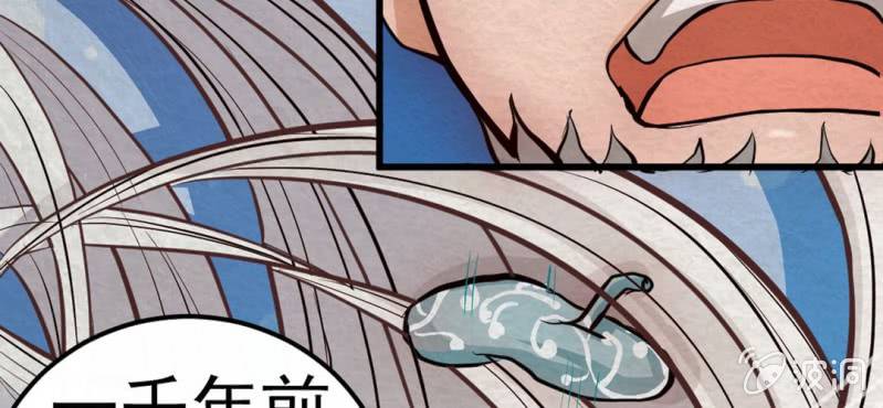 #5 雪妖. 肆【秀尽天地】(1/2)-第5话