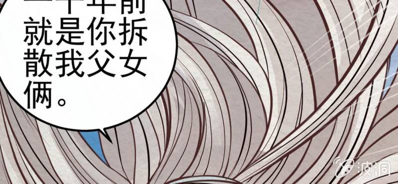 #5 雪妖. 肆【秀尽天地】(1/2)-第5话