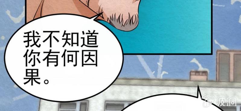 #5 雪妖. 肆【秀尽天地】(1/2)-第5话