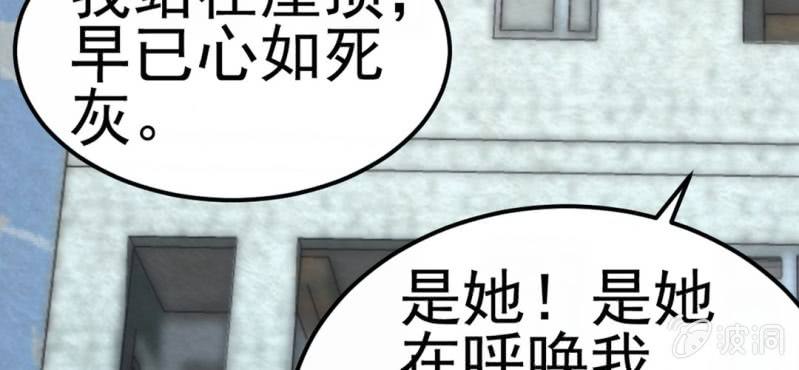 #5 雪妖. 肆【秀尽天地】(1/2)-第5话