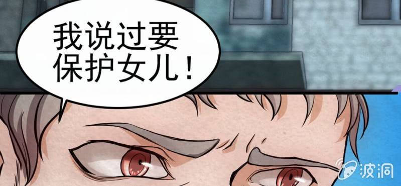 #5 雪妖. 肆【秀尽天地】(1/2)-第5话