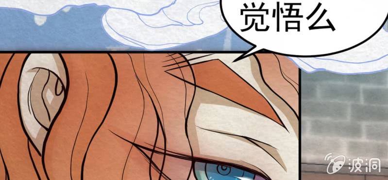 #5 雪妖. 肆【秀尽天地】(1/2)-第5话